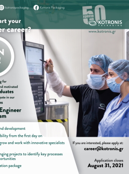 Ευκαιρίες Εργασίας